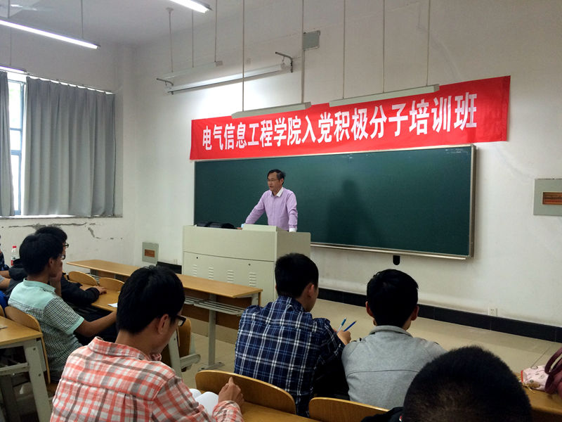 1468255208613248.jpg 朱熀秋书记为分党校讲课.jpg
