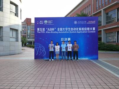 说明: C:\Users\Administrator\Desktop\第五届AB杯自动化系统大赛个人及特等奖一等奖获奖证书201708\IMG_20170729_162839_1.jpg